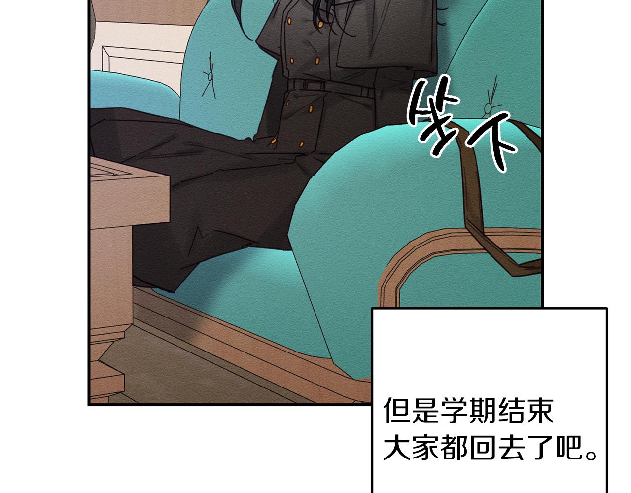 第21话 茶言茶语115