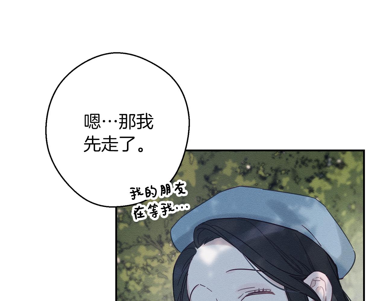 第29话 他的耐心有限41