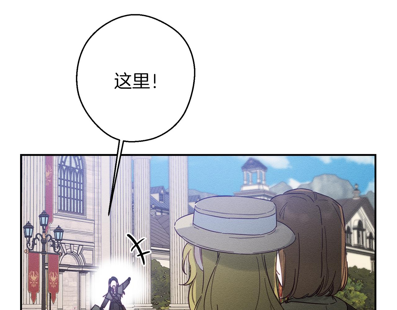 第21话 茶言茶语83