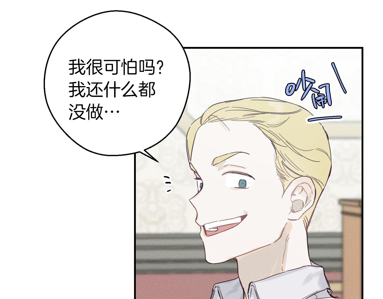 第15话 申请决斗！29