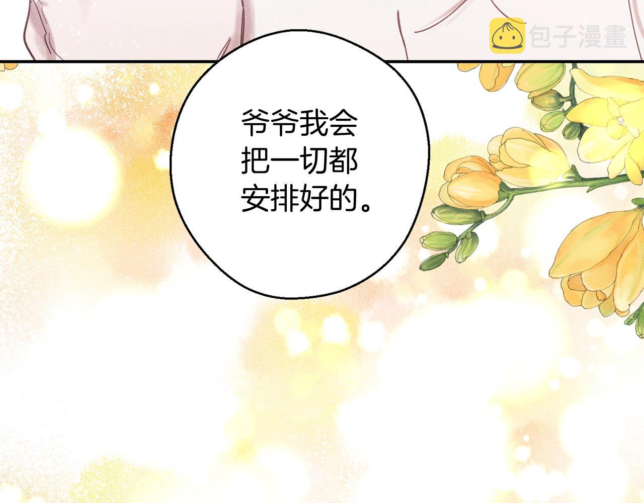 第30话 前进的步伐126