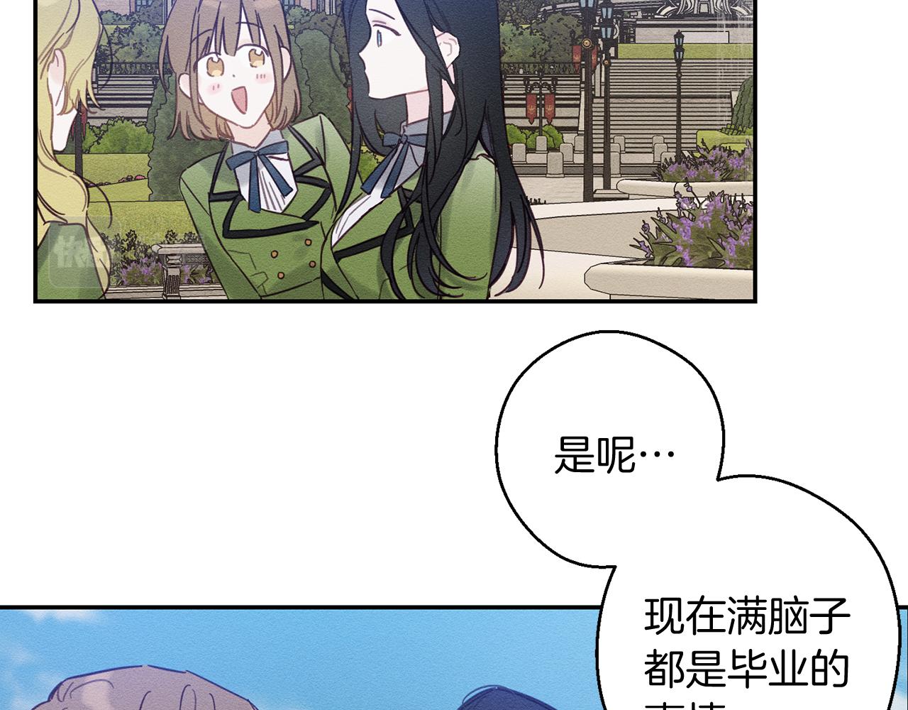 第18话 神秘‘美少女’?118