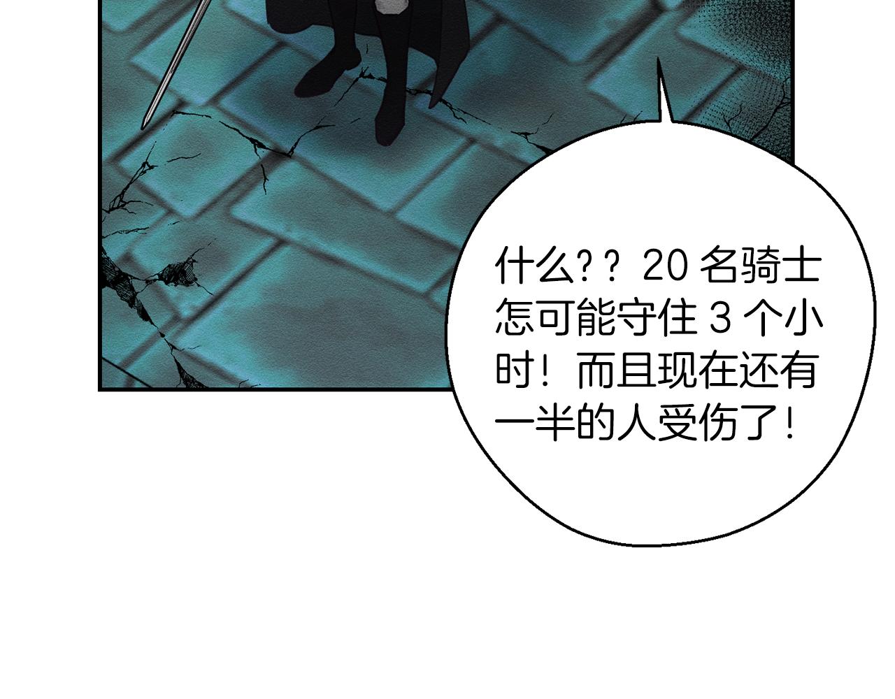 第33话 神秘的关注者11