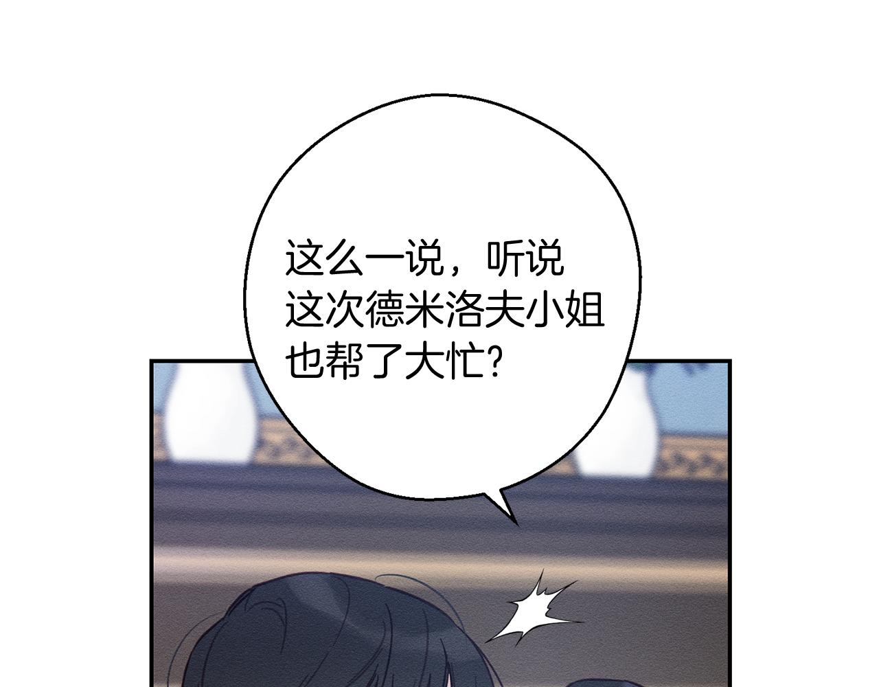 第23话 他又黑化了172