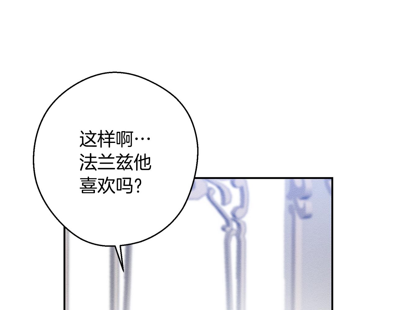 第25话 弟弟9