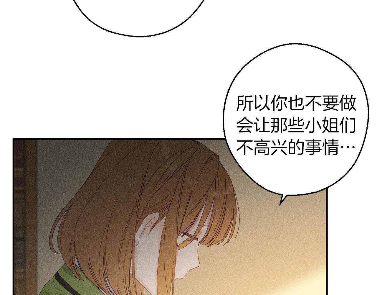 第11话 爲什麽要装不认识我！60