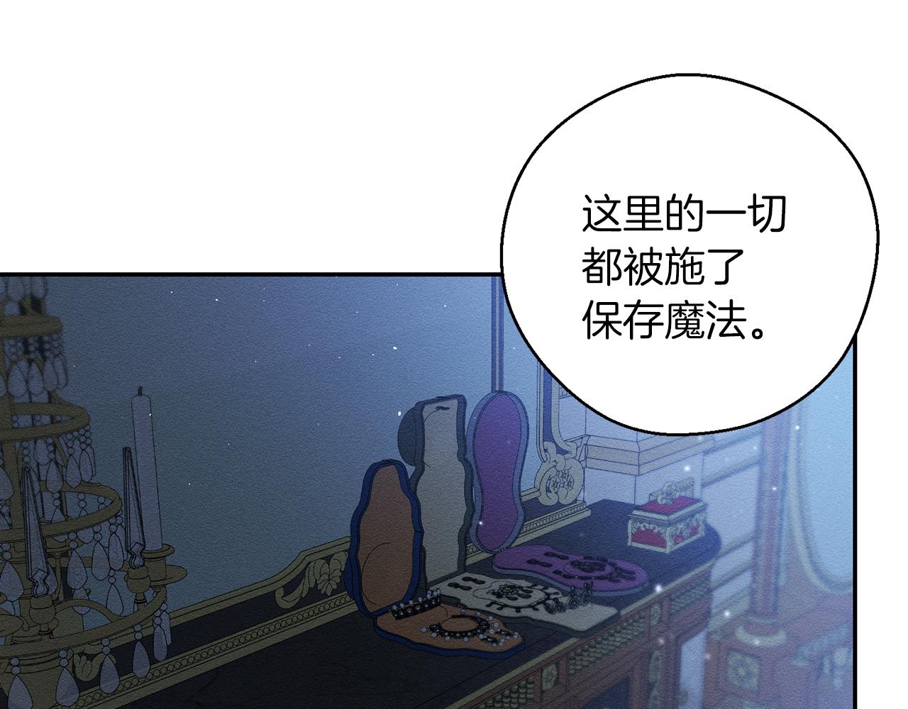 第41话 生不了他的气86