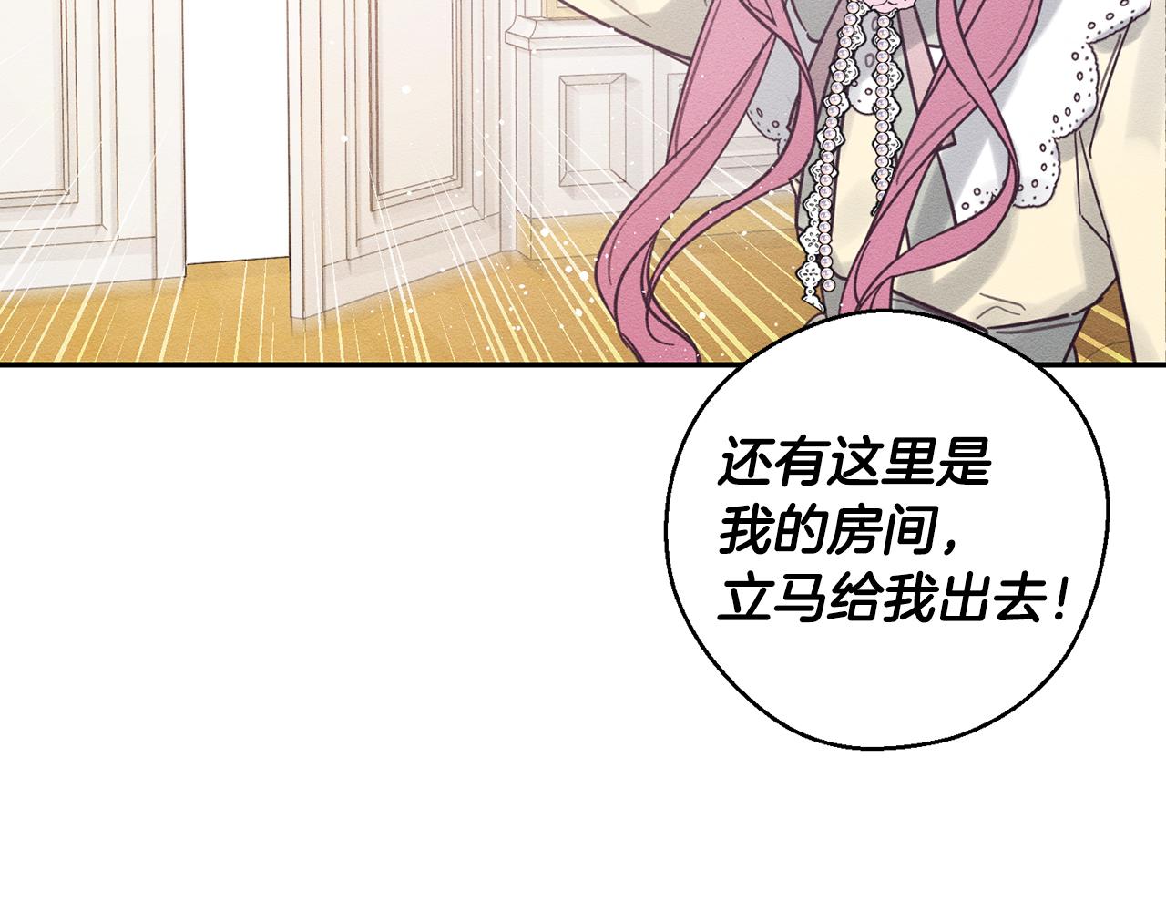 第47话 爷爷突击访问89