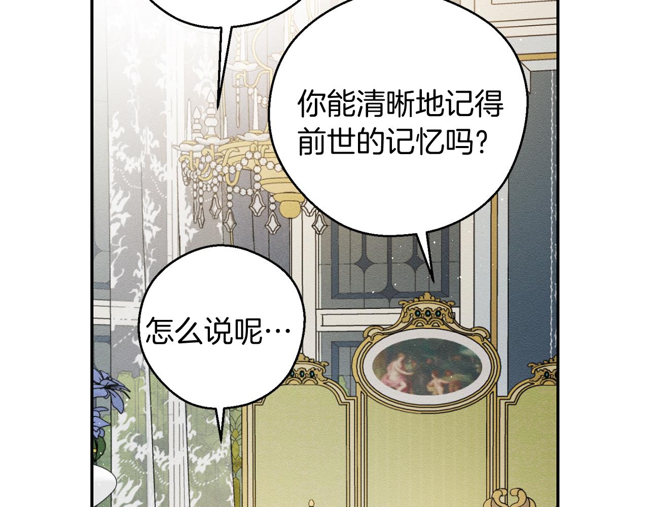 第45话 你是小说人物127