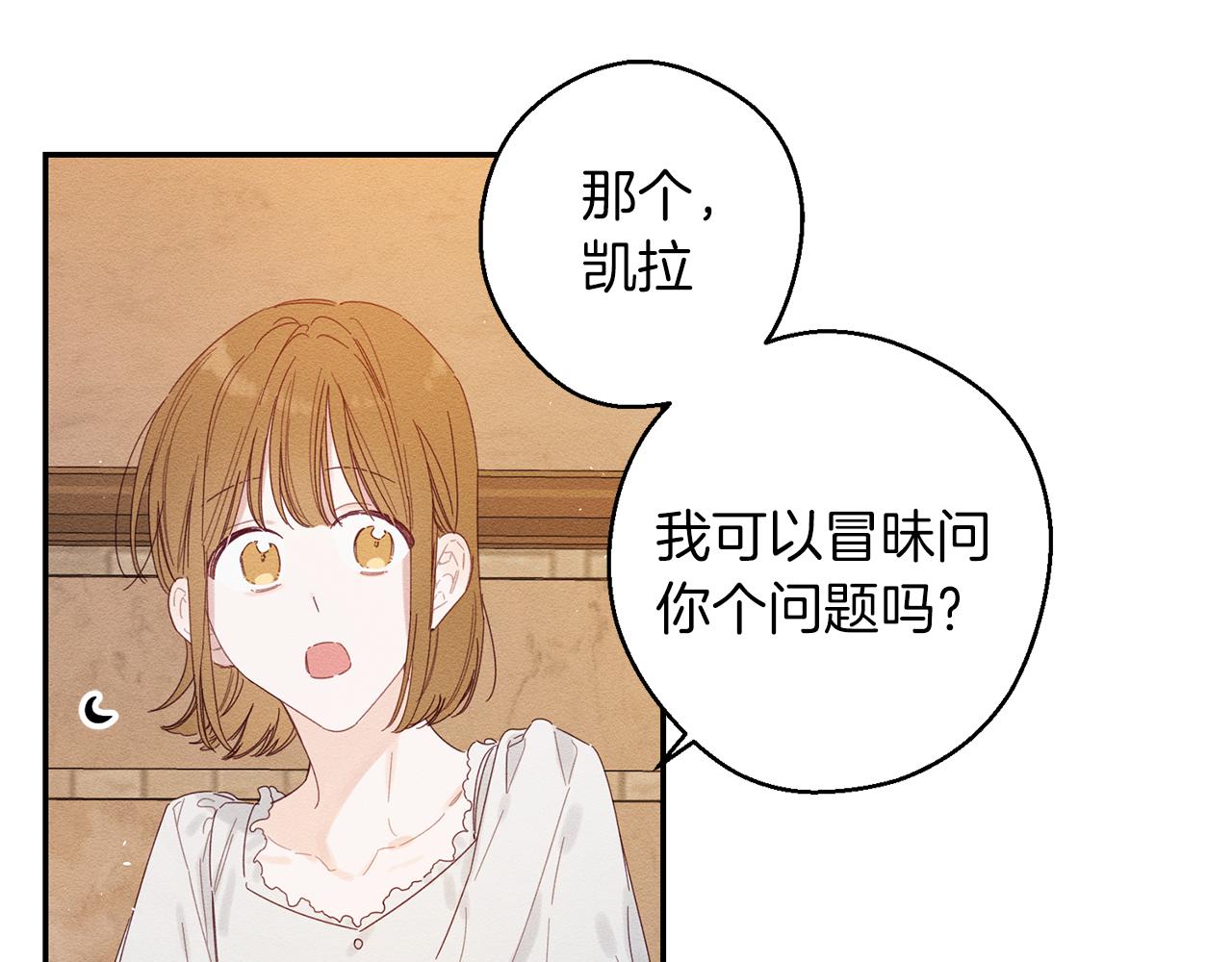 第10话 作爲淑女入学！13