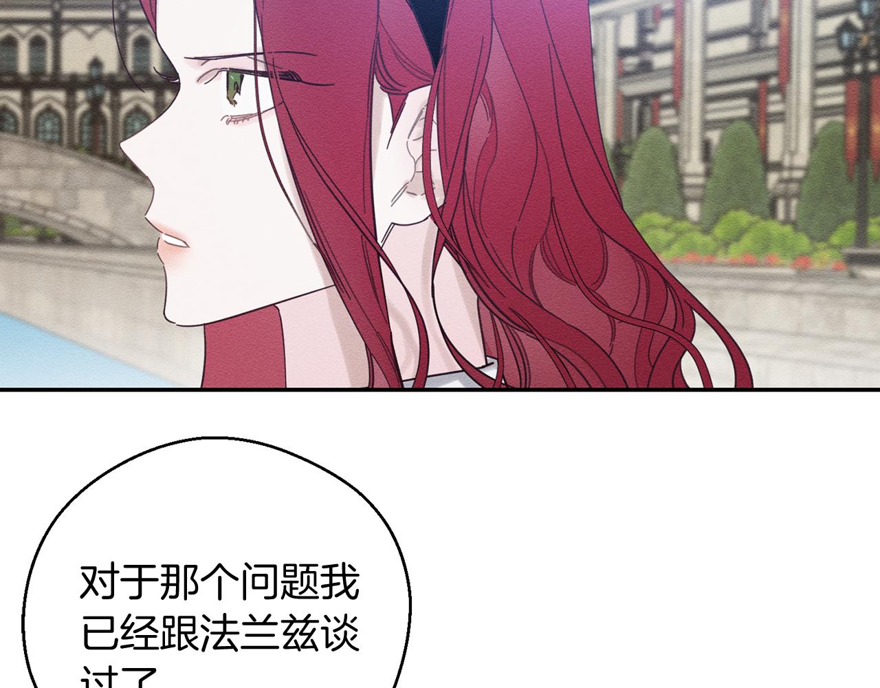 第35话 我喜欢他18