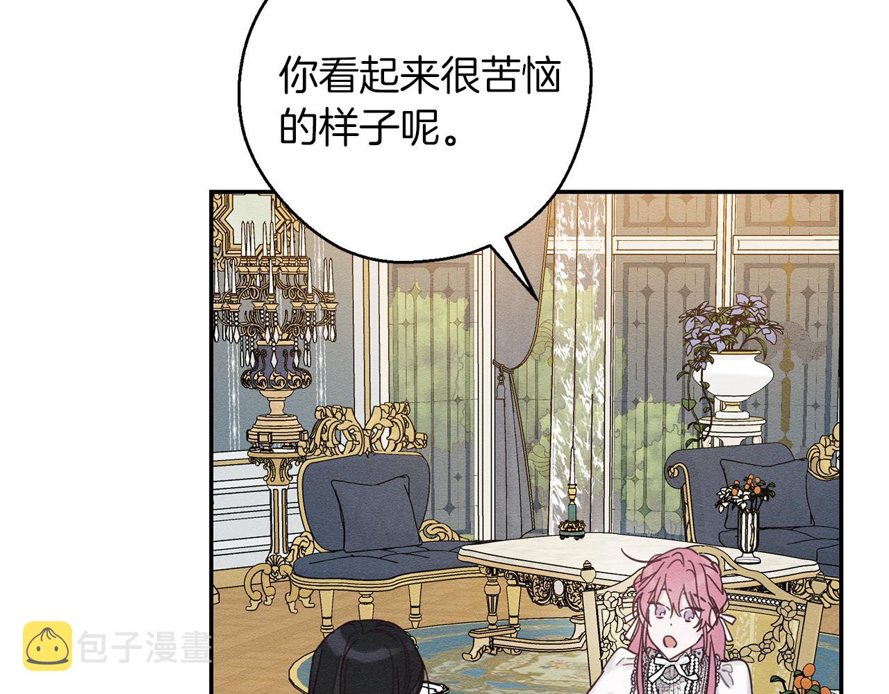 第一季完结篇 与男主正式交锋65