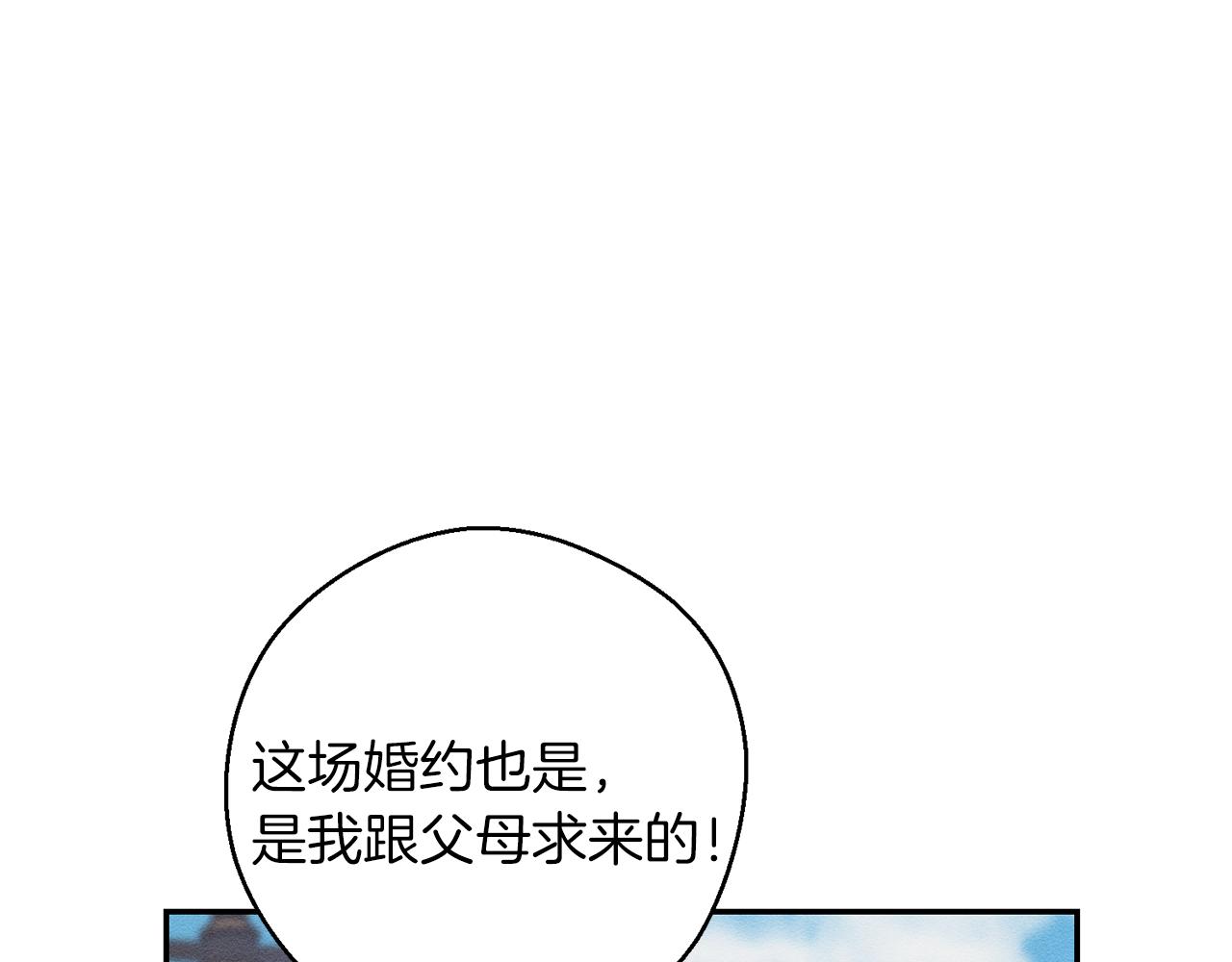 第35话 我喜欢他87
