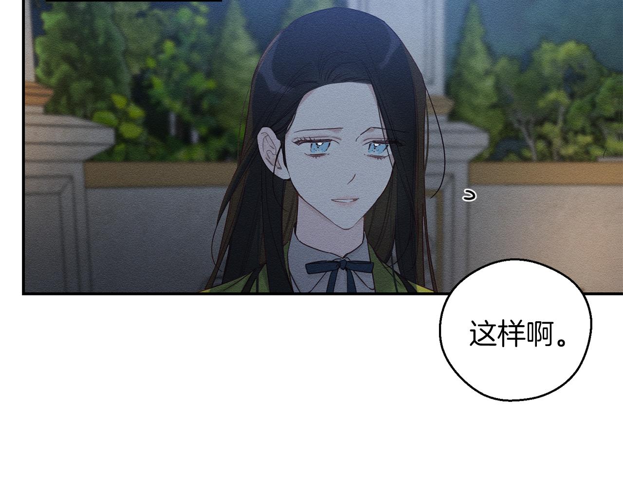 第43话 莫名的安心45