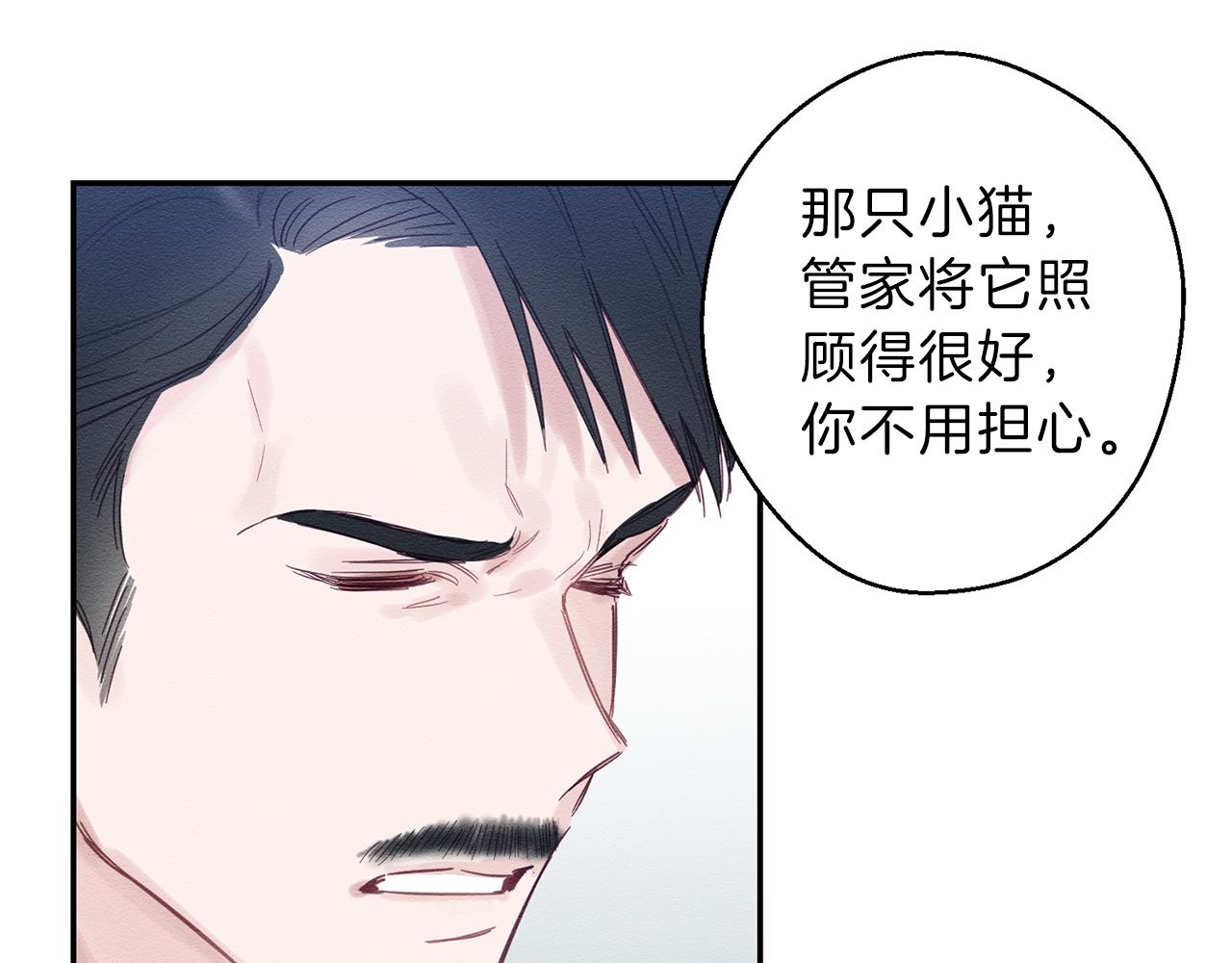 第1话 改变剧情！41