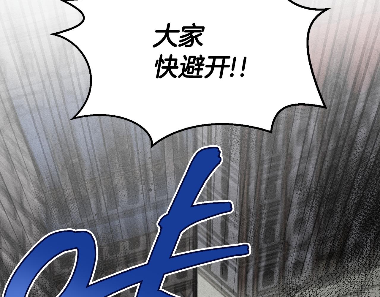 第32话 跟前未婚夫联手146
