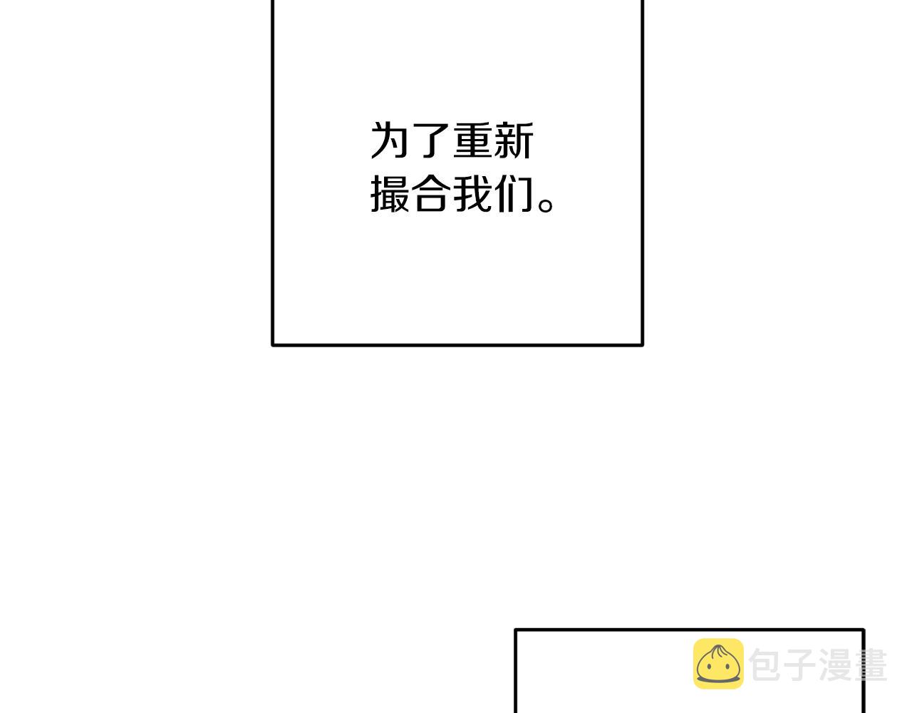 第26话 冤家路窄103