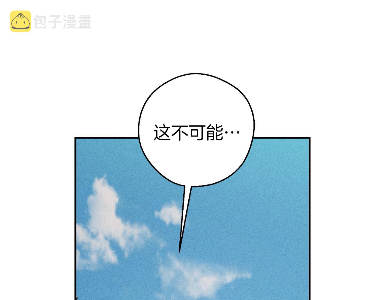 第38话 图谋不轨65