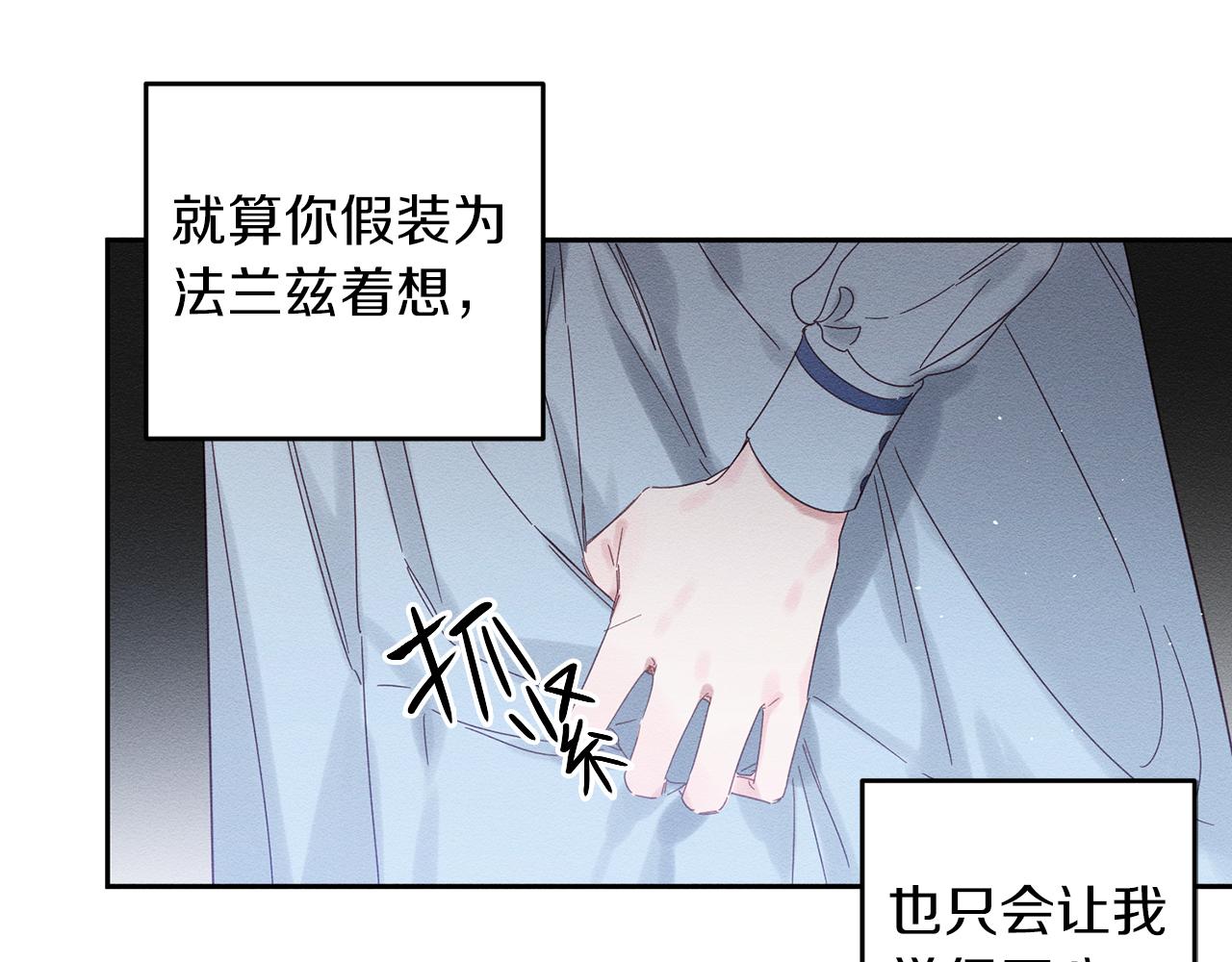 第6话 对战！13