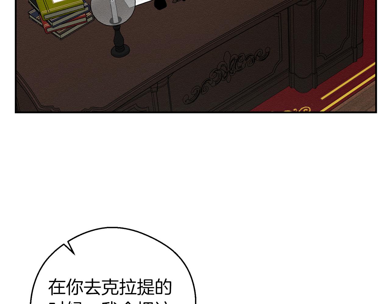 第3话 解除婚约176