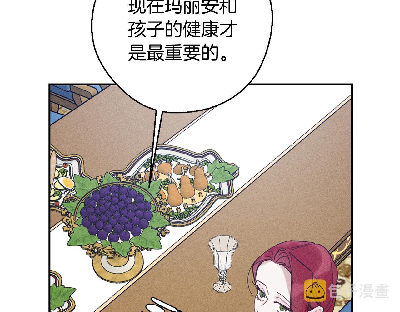 第36话 弟弟飙进度152