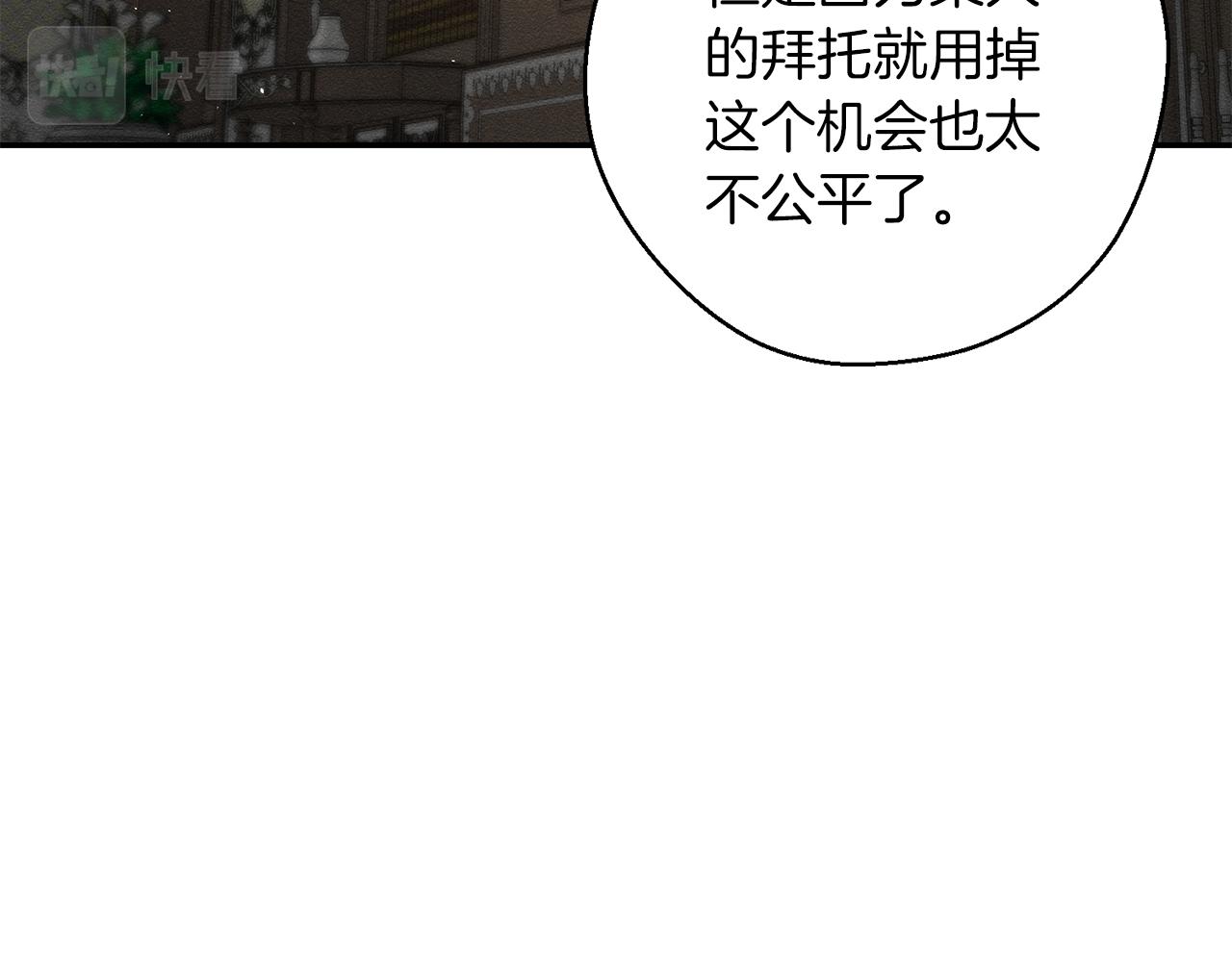 第22话 小姐妹的苦心125