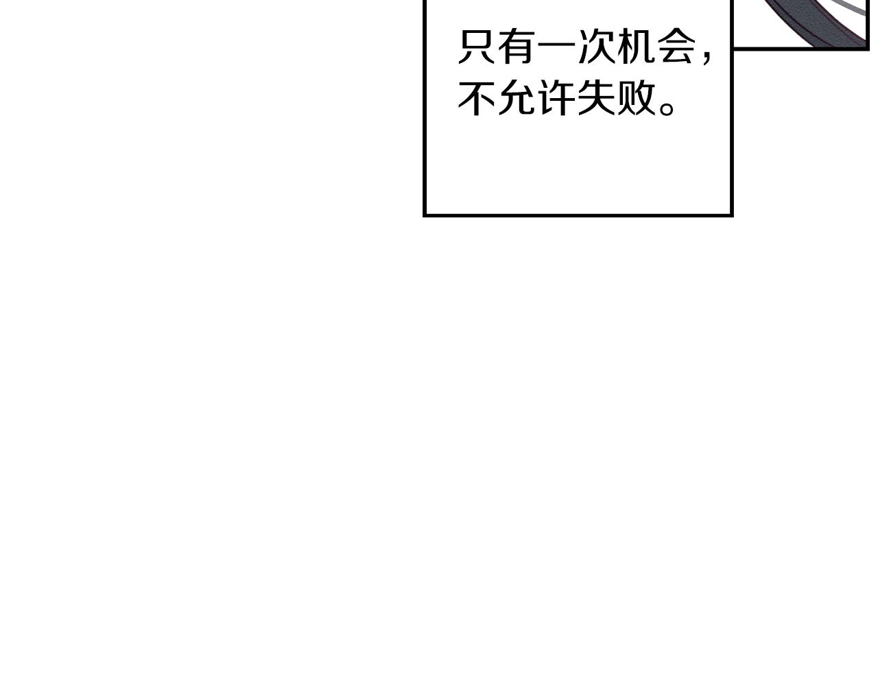 第33话 神秘的关注者39