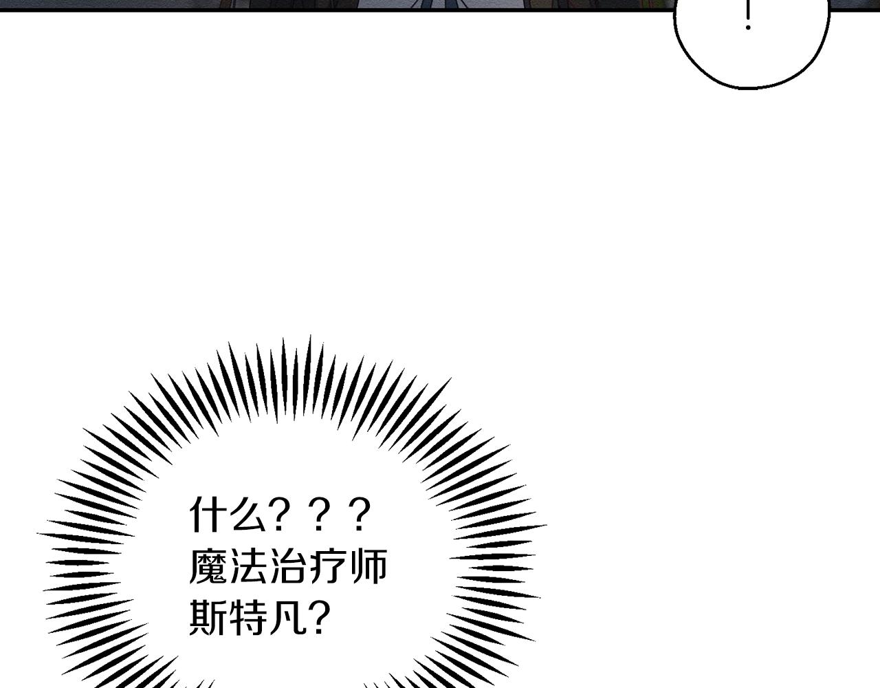 第43话 莫名的安心93