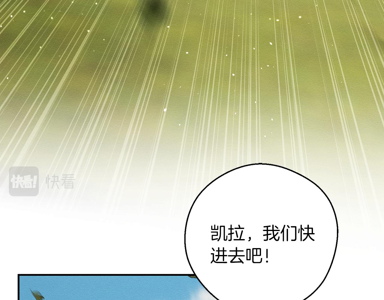 第38话 图谋不轨8