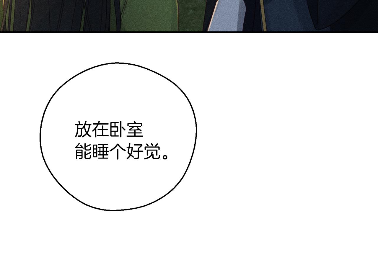 第43话 莫名的安心148