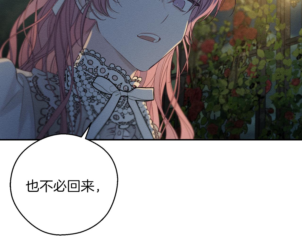 第43话 莫名的安心90
