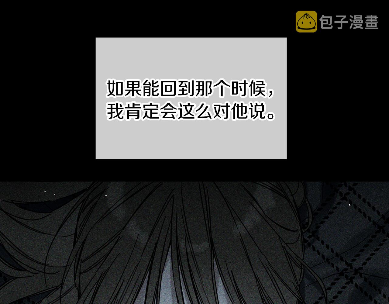 第18话 神秘‘美少女’?53