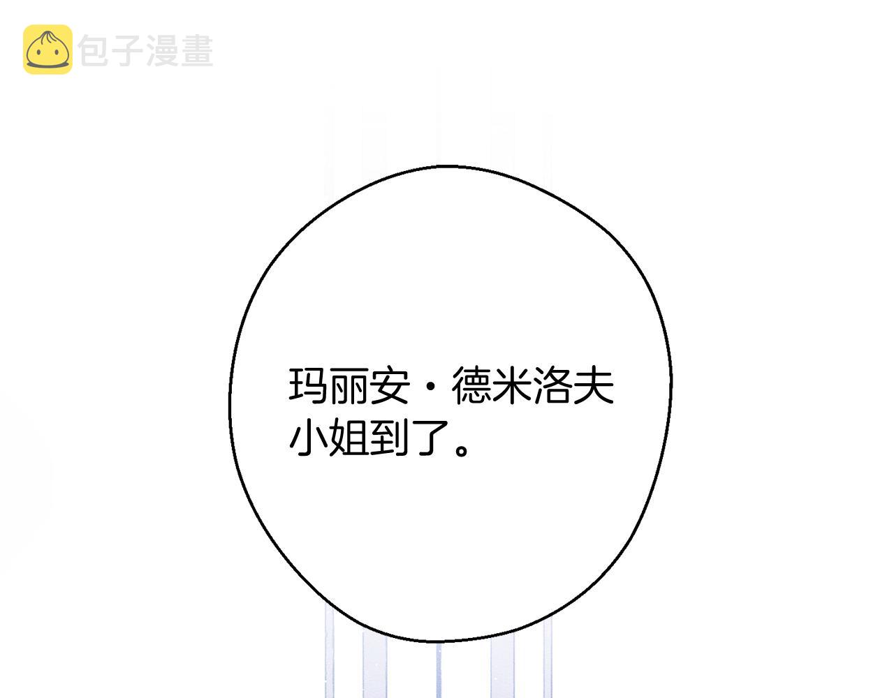 第24话 假期开始150