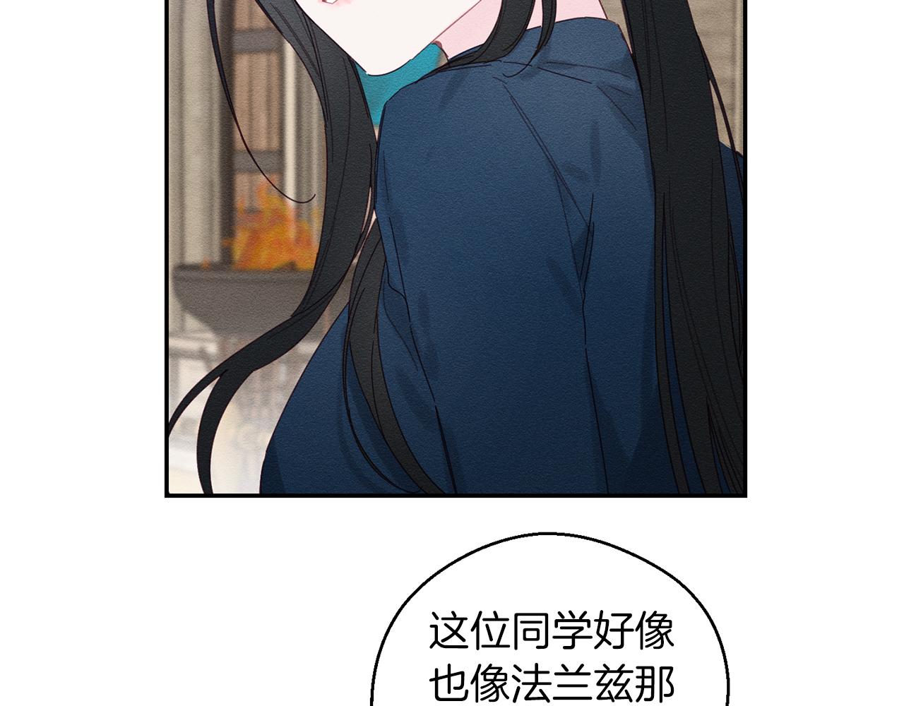 第13话 挑衅！7