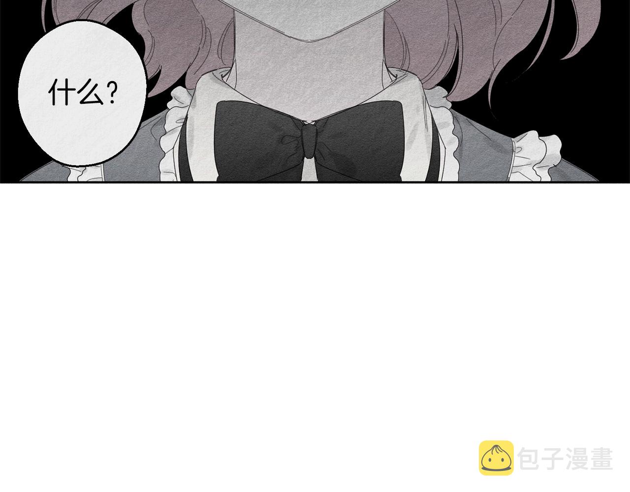 第8话 女英雄救美！144