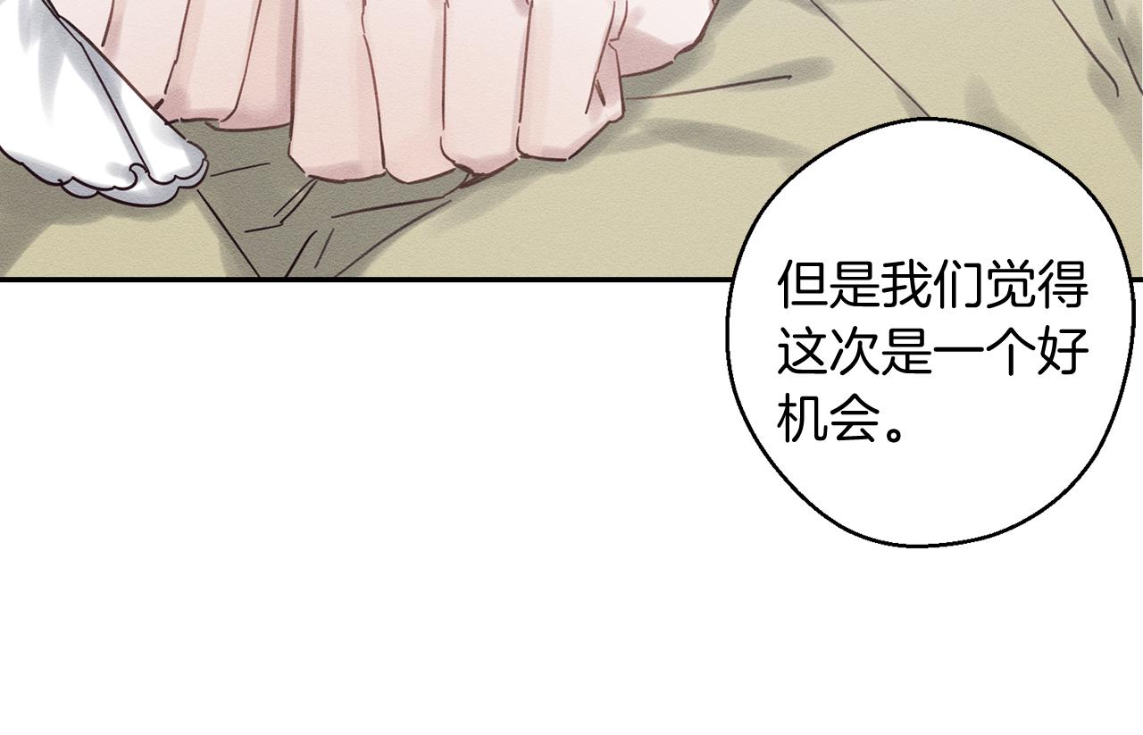 第22话 小姐妹的苦心61