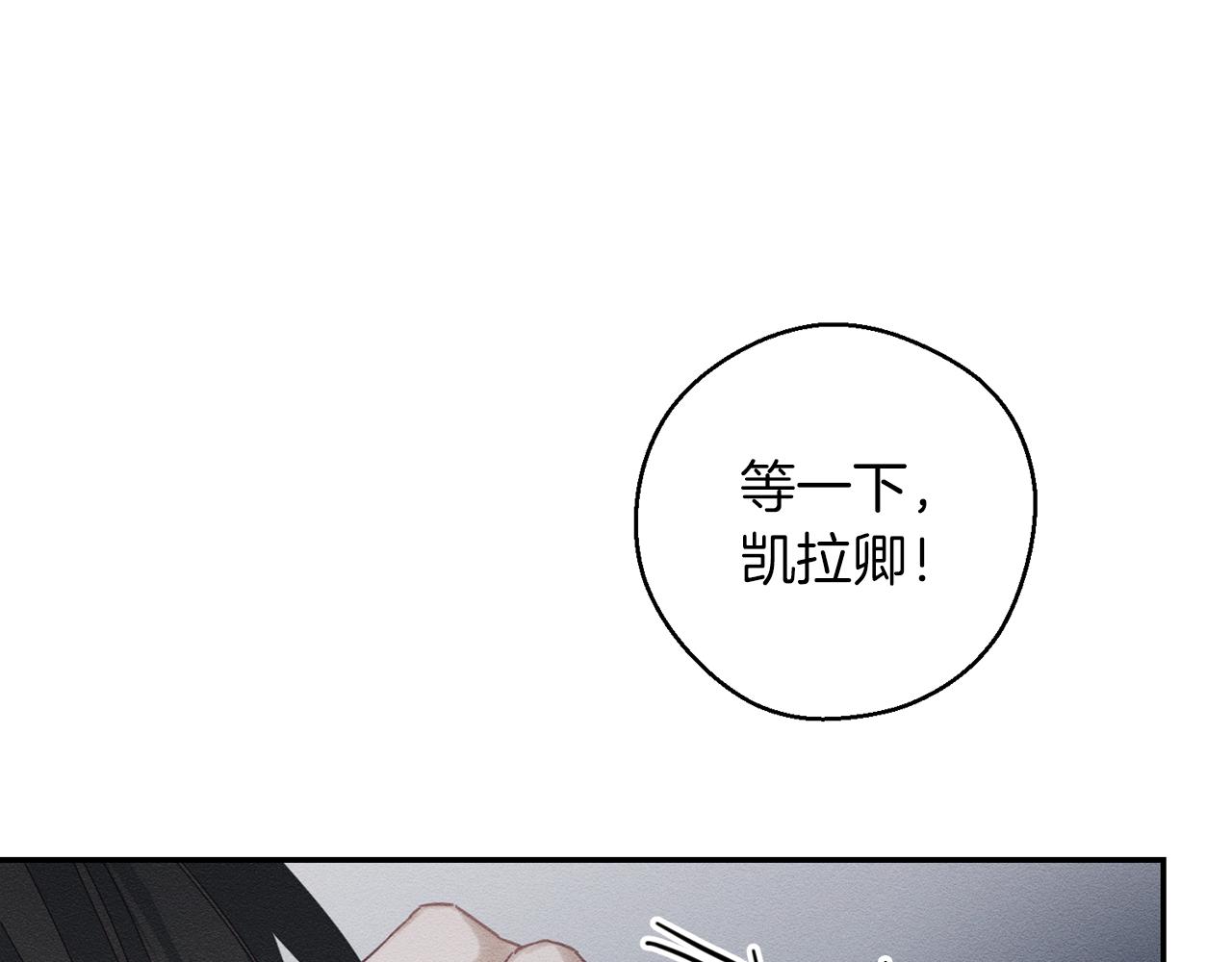 第33话 神秘的关注者26