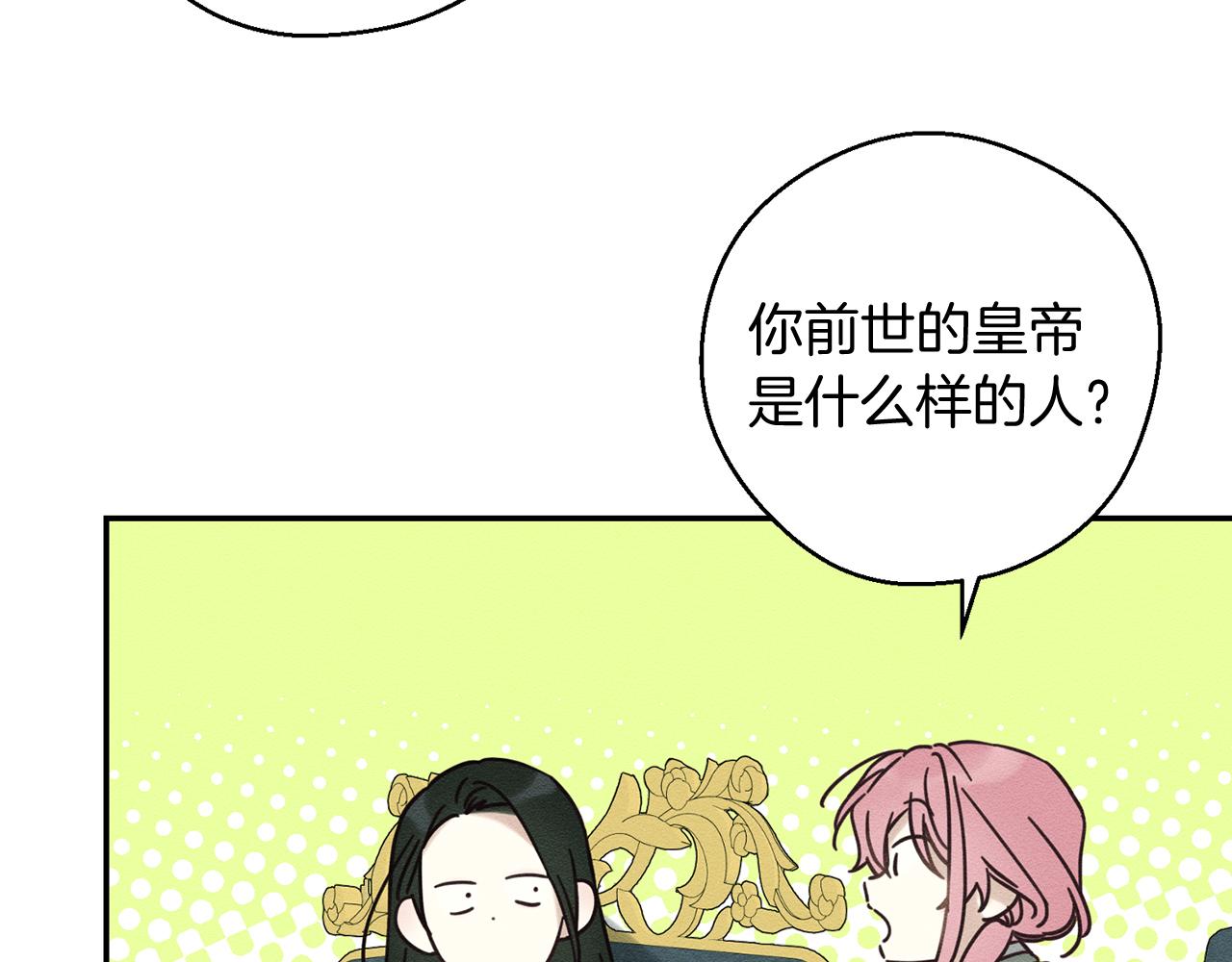第45话 你是小说人物131