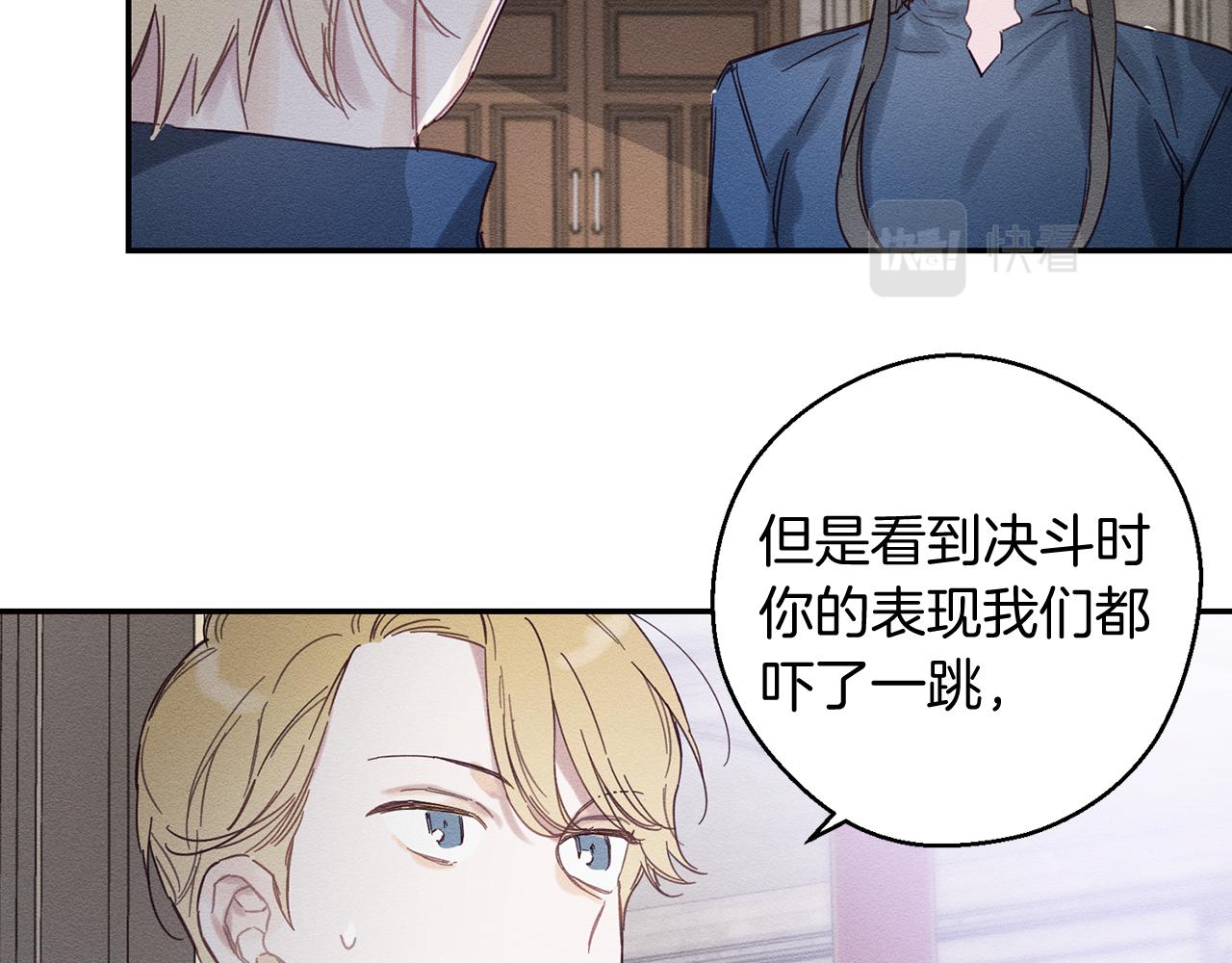 第16话 教你做人93