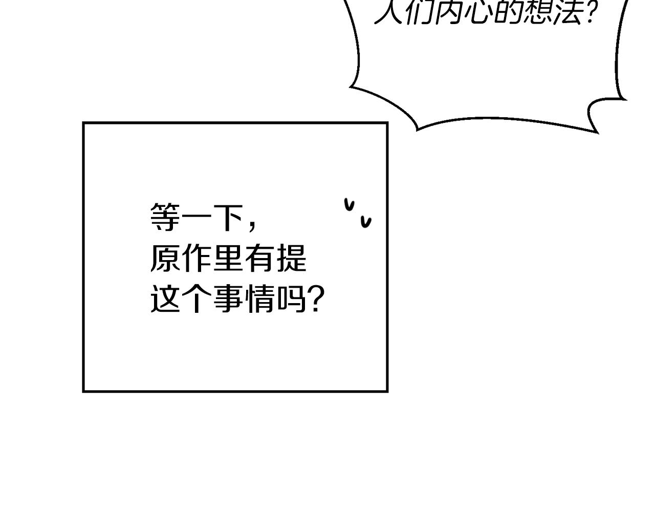 第44话 你走了我怎麽办66
