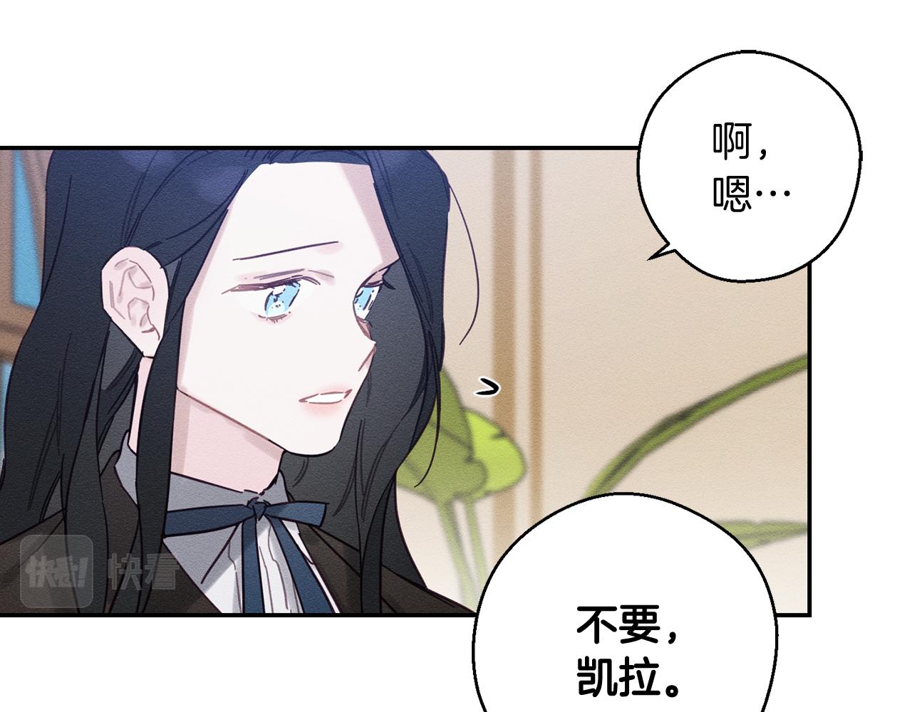 第21话 茶言茶语143