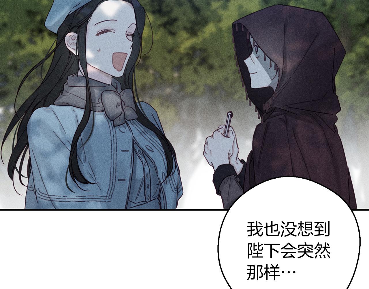 第29话 他的耐心有限54