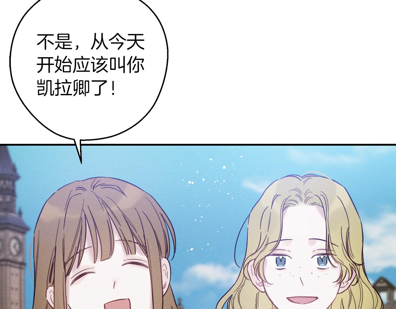 第31话 先把我藏起来100