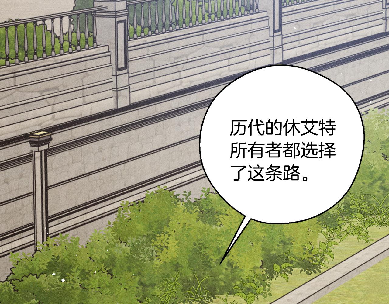 第37话 他等不住了120