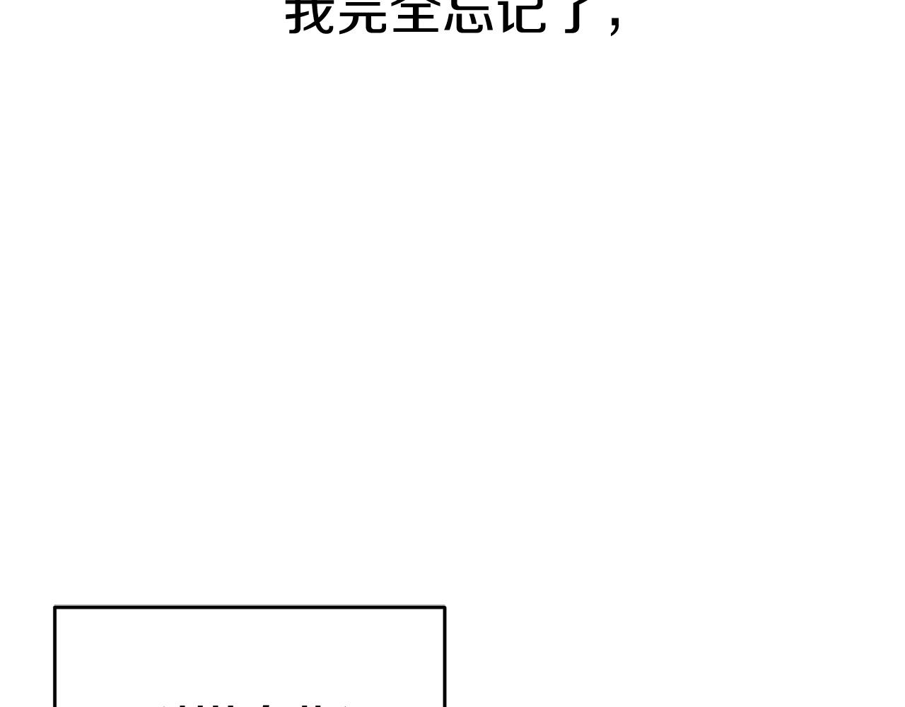 第3话 解除婚约5