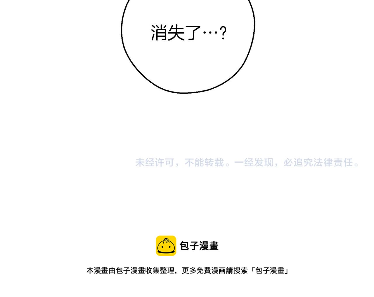 第35话 我喜欢他197