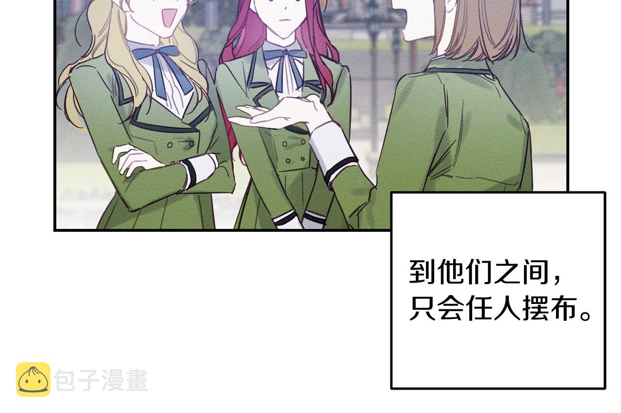 第18话 神秘‘美少女’?127