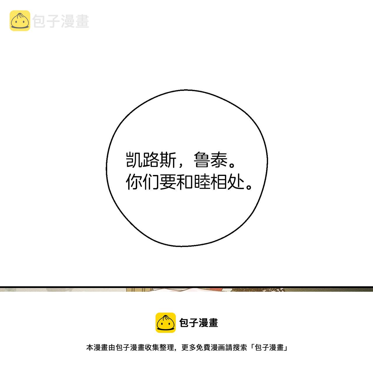 第39话 花的秘密40