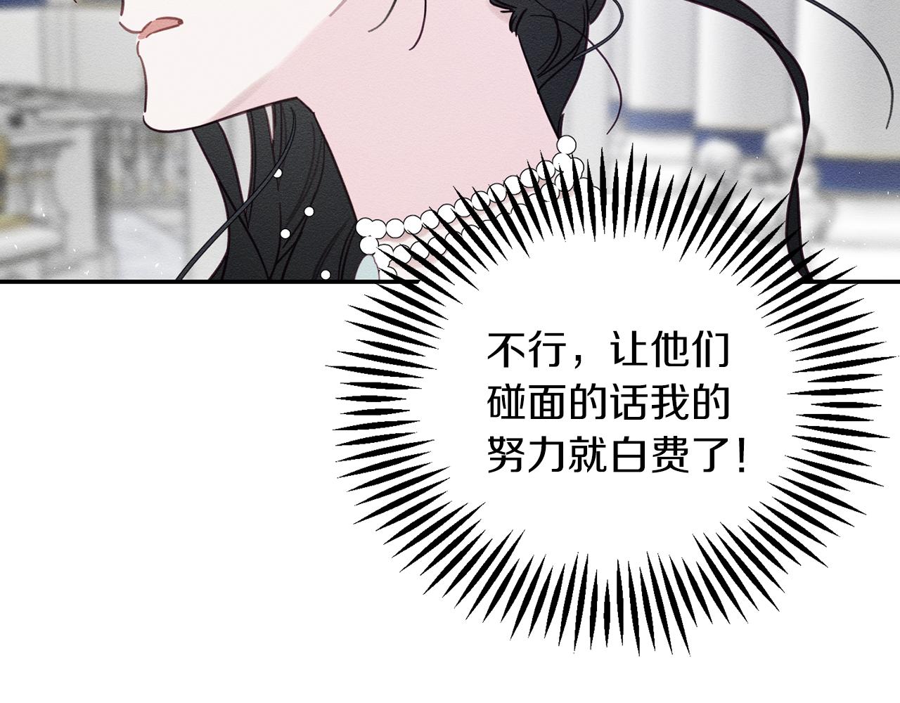 第27话 皇帝莅临41