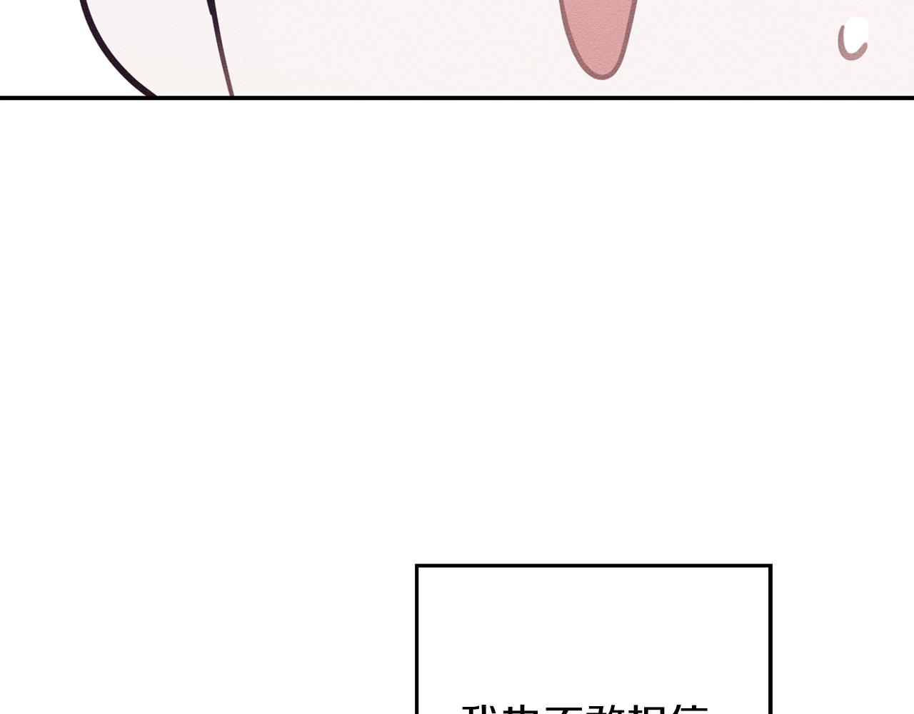 第36话 弟弟飙进度102